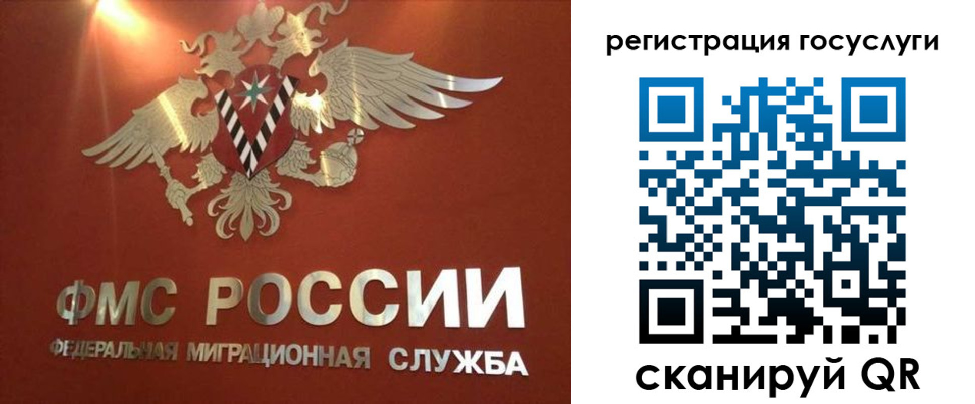 прописка ребенка в Кизилюрте